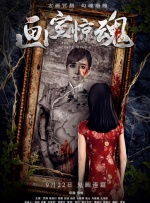 国产女主播在线观看